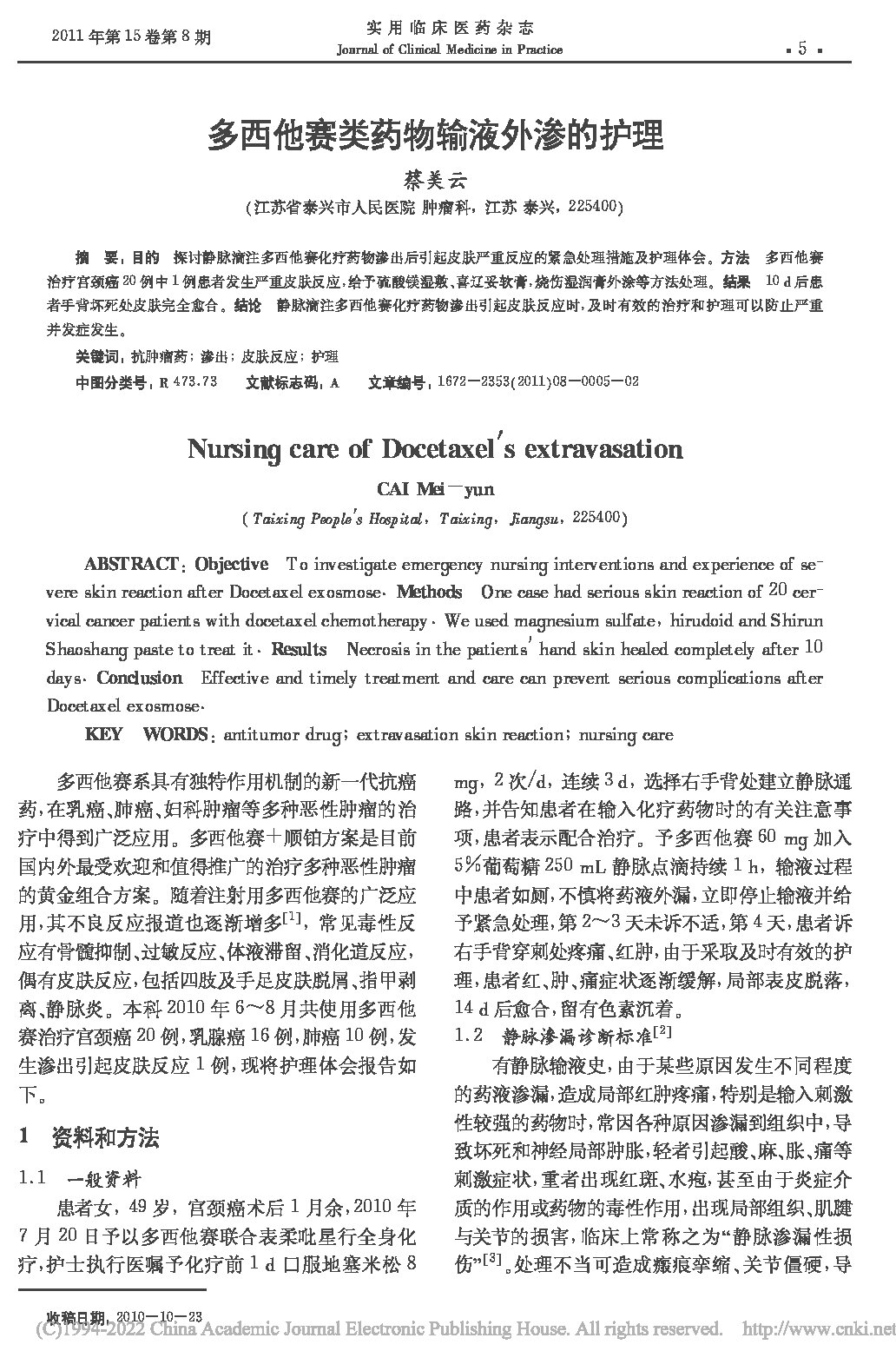 Page 1